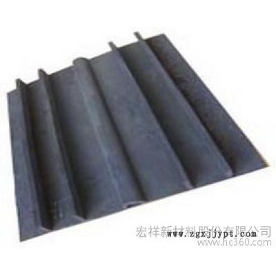 供應(yīng)背貼式橡膠止水帶  宏祥產(chǎn)品享譽