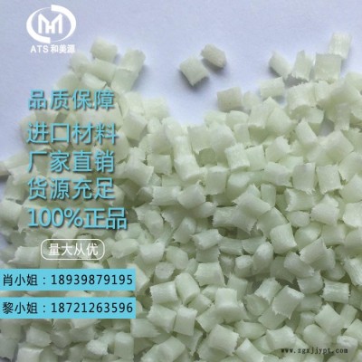 Dupont/杜邦 PA66 美國杜邦FR50阻燃增強PA66