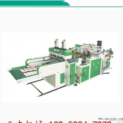 直銷 YF-SHS450*2全自動高速制袋機(jī)背心袋制袋機(jī) 瑞