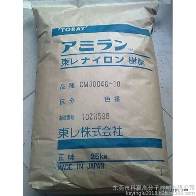 尼龍PA66 臺灣南亞 6410G5電子電器尼龍PA66