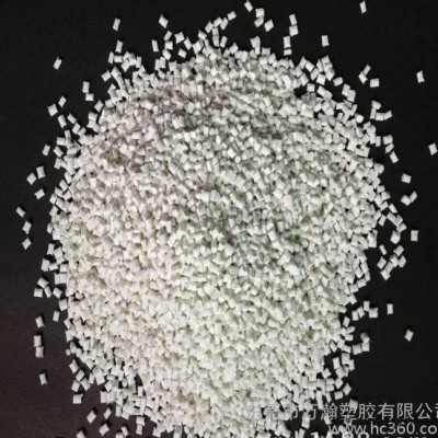 直銷PA66無鹵防火阻燃V0級(jí) 阻燃防火PA66 注塑級(jí) 白