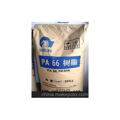 供應(yīng)神馬PA66PA66神馬PA66 尼龍66工程塑料