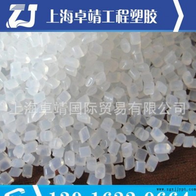 ****】PA66美國杜邦 70G20HSL 增強(qiáng)20%G