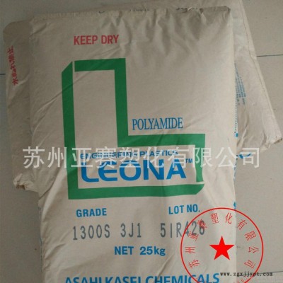 現(xiàn)貨熱賣銷售PA66/日本旭化成/1702/LEONA/PA