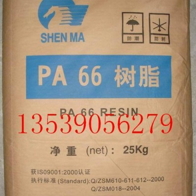 PA66   A3WG7 BK 00564  德國巴斯夫 直銷,，質量保證