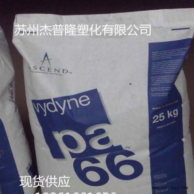 PA66/美國首諾/M344吹塑級,注塑級,阻燃級,高光澤,