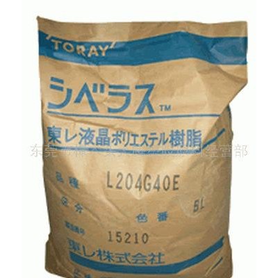 供應(yīng)LCP 日本東麗 TX05M BK工程塑膠原料