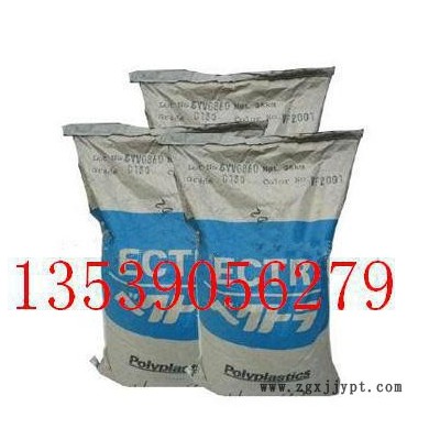 LCP/日本三菱/2410A  耐高溫LCP 塑膠原料 **產(chǎn)品