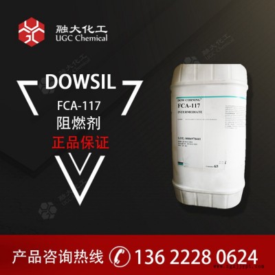 道康寧 FCA-117 應(yīng)用于PC,、PC/ABS,、PPO、LCP,、PS,、PA6等無鹵阻燃改性