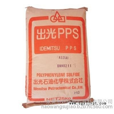 液晶聚合物(LCP)LCP 塑膠原料