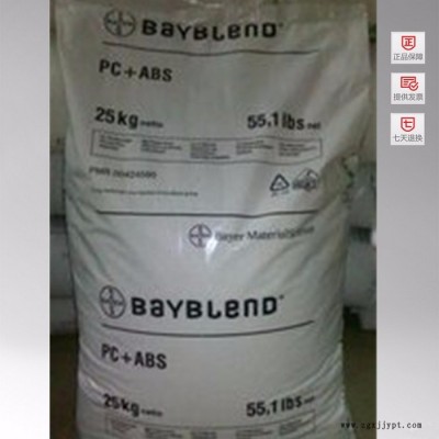 供應(yīng)塑膠原料PC/ABS 德國科思創(chuàng)（拜耳）KU2-1518-901工程塑料