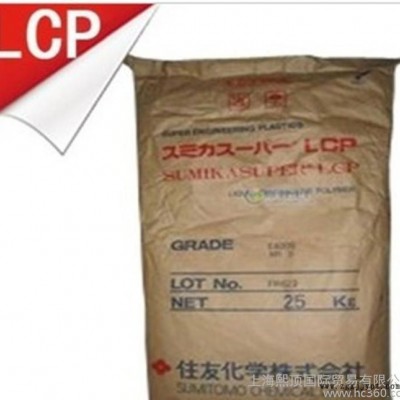 LCP 日本住友 6008  增強級,阻燃級,高流動,耐高溫