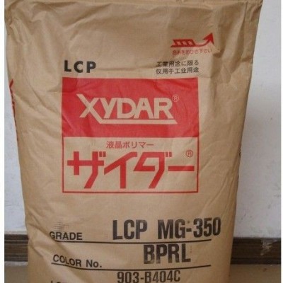 專業(yè)提供原料LCP/日本新石油化學(xué)/HM302-BK耐高溫