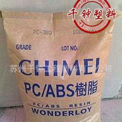 【熱門產(chǎn)品】 PC/ABS臺(tái)灣奇美PC-385 高抗沖擊合金塑膠原料