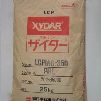 lcp HM-402 新石油HM-402 日本新石油化學(xué) 商