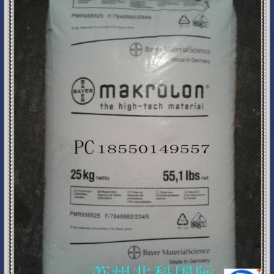 耐水解耐高溫?cái)D塑透明級(jí)照明燈具食品級(jí)原料PC/德國拜耳/3208