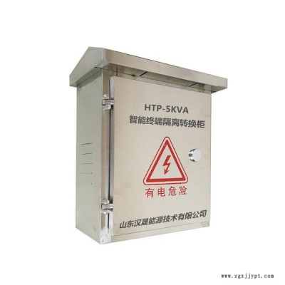 HACEN/漢晟能源智能化交通遠距離供電產(chǎn)品LCP-5KVA高速遠距離供電 隔離轉(zhuǎn)換器