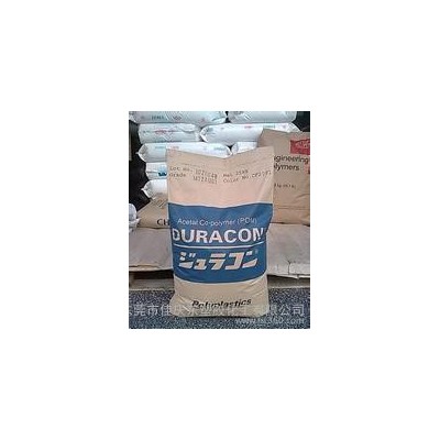 LCP/日本東麗/L304M50/ 耐高溫 剛性佳 加纖50