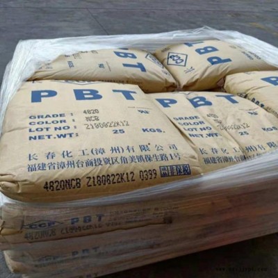 PBT漳州長(zhǎng)春4830 BKF 黑色防火 改性 連接器PBT 阻燃PBT PBT工程塑料 增強(qiáng)材料PBT