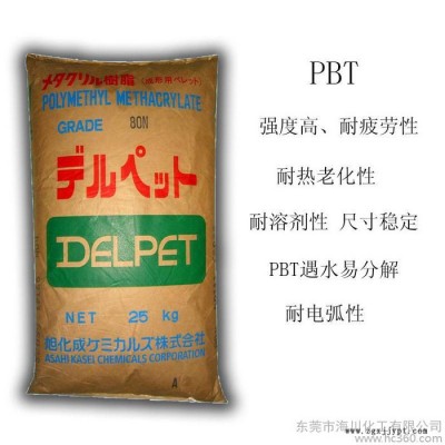 供應PBT 臺灣長春PBT 合膠原料PBT 1100