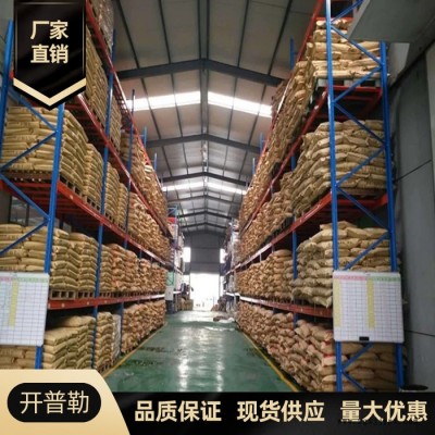供應 EVA樹脂 三井聚合 量大優(yōu)惠 現貨 EVA樹脂  24937-78-8