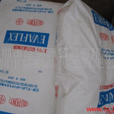 供應(yīng)EVA40W