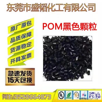 美國(guó)杜邦__  POM 500CL聚甲醛__ 齒輪高剛性 高潤(rùn)滑 耐磨POM賽剛料   歡迎來(lái)電咨詢 Dupont/杜邦