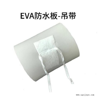 寧安防水板 EVA防水板 隧道防水板 隧道防水板廠(chǎng)家