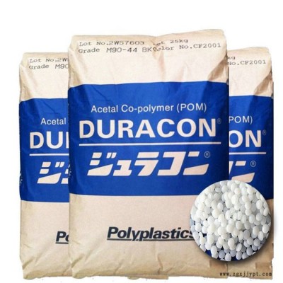 日本寶理__POM M270-45LV 聚甲醛__ 耐候性 高流動(dòng)  低氣味 低VOC  POM賽鋼料   歡迎來電咨詢