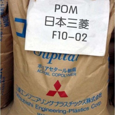 供應(yīng)POM 日本三菱Iupital A25-03 注塑級(jí) 高剛性 耐磨性