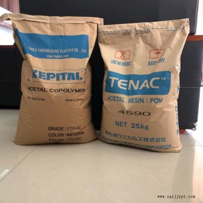 供應(yīng)POM 日本旭化成Tenac 3010 高粘度 擠出級(jí) 耐磨性