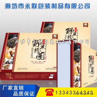 【永聯】 專業(yè)定制禮品包裝盒密度板禮盒納米UV印刷內襯海綿EVA都可定做