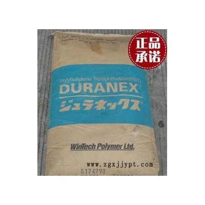 阻燃20%玻纖增強PBT 3226塑料