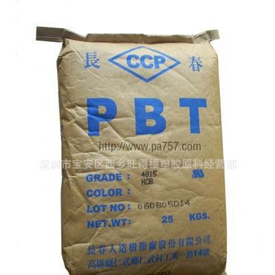 PBT/臺(tái)灣長春/4830NCB