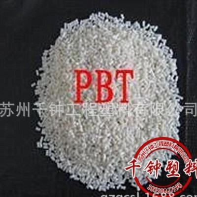 PBT/德國巴斯夫/B 4520  注塑級,中空級