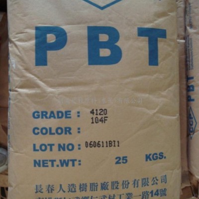 供應(yīng)塑膠原料工程塑膠PBT