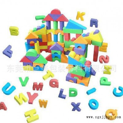 專業(yè)生產(chǎn) EVA玩具 EVA積木 EVA拼圖 環(huán)保無毒無味