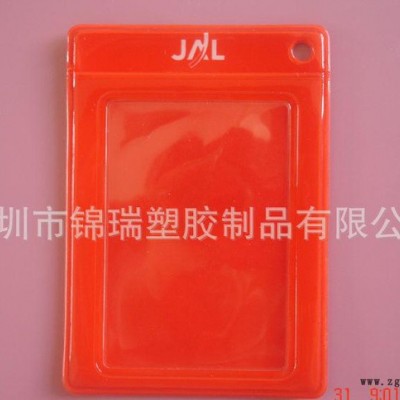 廠牌套,eva八達(dá)通套,eva卡套,EVA卡套，EVA八達(dá)通套，EVA套， 廠舑