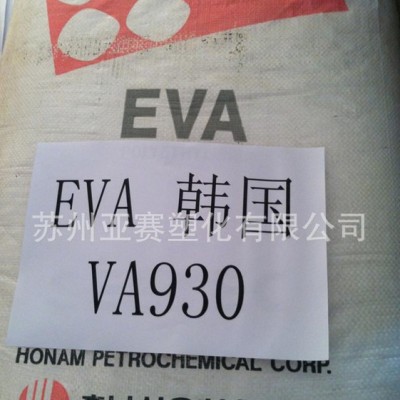 應(yīng)用薄膜農(nóng)用膜EVA 纖維EVA現(xiàn)貨代理 EVA/韓國(guó)現(xiàn)代/