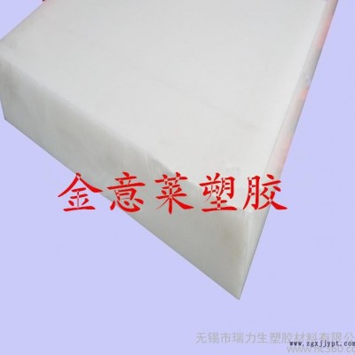 現(xiàn)貨乳白色POM板,、POM-ESD,、塑鋼