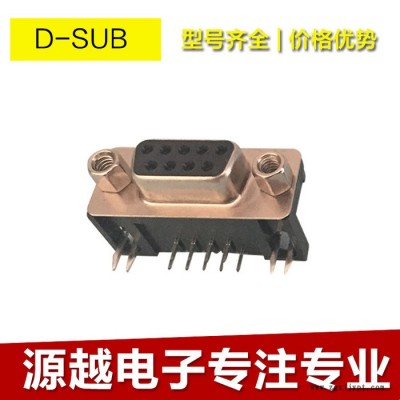 VGA超薄D-Sub接口 型號(hào)齊全PBT (UL94V-0)連接器特價(jià)優(yōu)惠