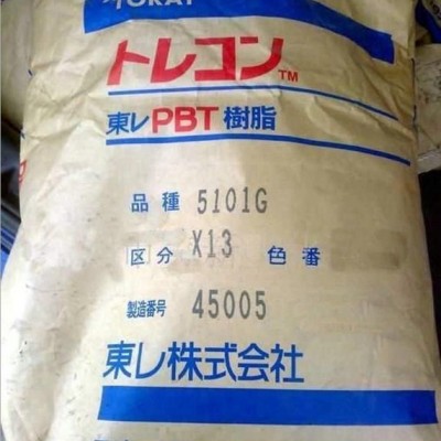 【現(xiàn)貨】PBT/日本東麗/EC44G-30玻纖增強(qiáng)30%/無鹵阻燃V-0