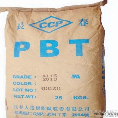 增強級阻燃級PBT臺灣長春4130-104F-BK高抗沖高剛