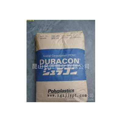 日本寶理/M25-44 高粘度 做齒輪用POM  進(jìn)口POM