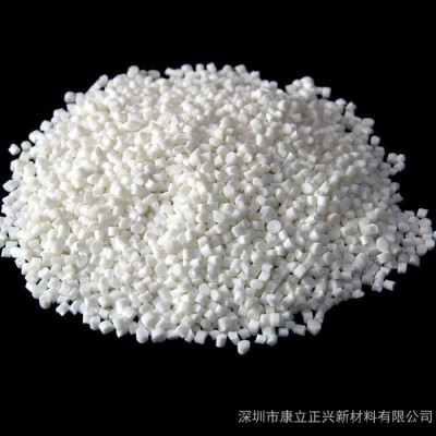 專業(yè)提供PET工程塑料塑膠，PBT塑料,，導熱塑料
