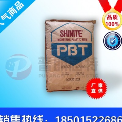 專業(yè)代理銷售PBT/臺(tái)灣新光/D202G20增強(qiáng)級 纖維 耐