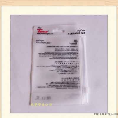 專業(yè)生產(chǎn)日本EVA自封拉鏈袋 清洗液塑膠包裝袋 EVA磨砂膠袋