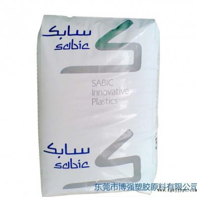 黑色標準塑膠原料 SABIC(美國) PC / PBT  1