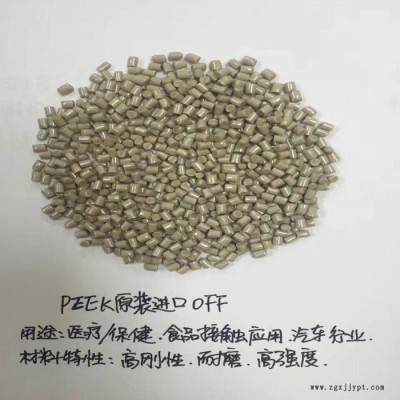 PEEK 塑膠原料廠家  英國(guó)威格斯F807BLK 阻燃級(jí) 耐高溫