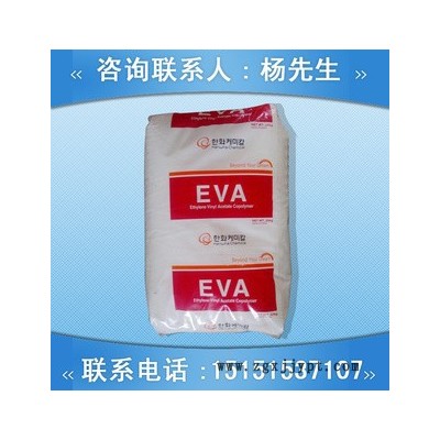 供應VA600EVA材料
